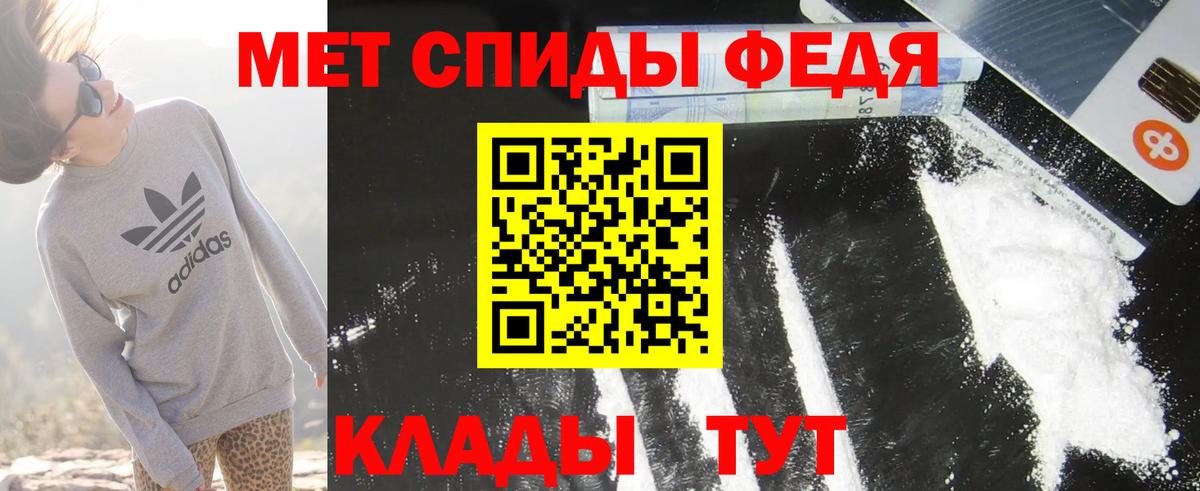 Амфетамин 97% Орёл
