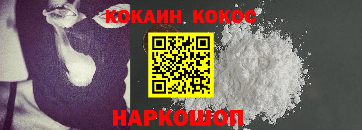 Кокаин Эквадор Орёл