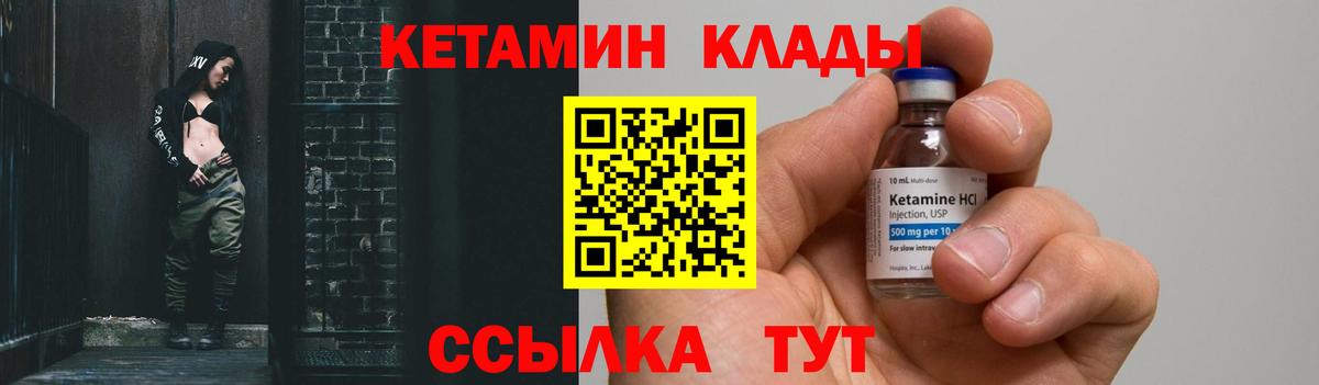 Каннабис  Кодеин  Метамфетамин  APVP СОЛЬ   LSD-25  Меф МЯУ МЯУ   Вход с VPN  Орёл  ГАШИШ 
