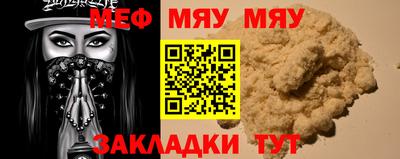 мескалин Гай