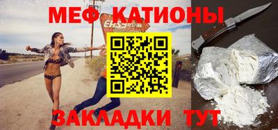 мескалин Гай