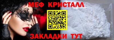 гидра Гагарин