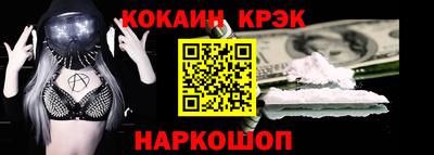 COCAINE Гатчина