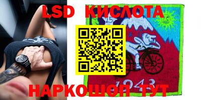 мескалин Гай