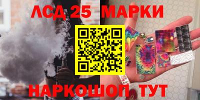 мескалин Гай