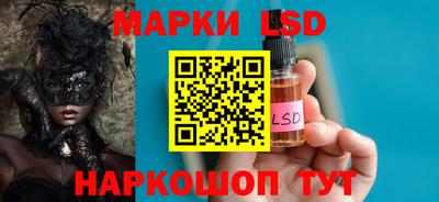 гидра Гагарин