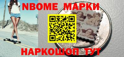 мескалин Гай