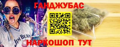 гидра Гагарин