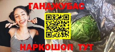 гидра Гагарин