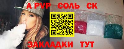 COCAINE Гатчина