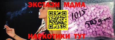 мескалин Гай