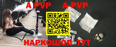 гидра Гагарин