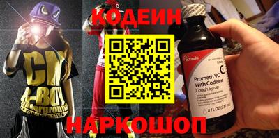 COCAINE Гатчина