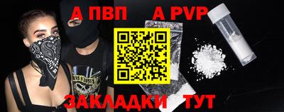 COCAINE Гатчина