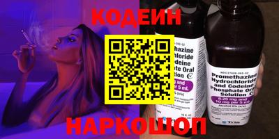 COCAINE Гатчина