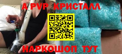 гидра Гагарин