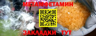 гидра Гагарин