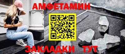 гидра Гагарин