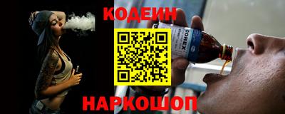 COCAINE Гатчина