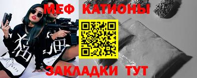 гидра Гагарин