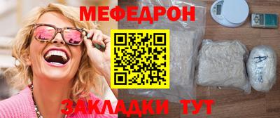 мескалин Гай