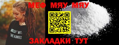 мескалин Гай