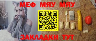мескалин Гай