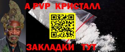 COCAINE Гатчина