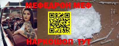 гидра Гагарин