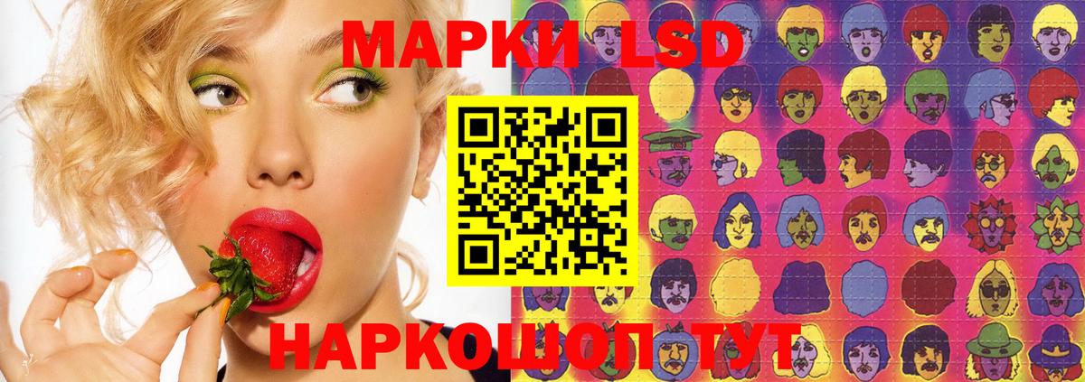 Лсд 25 экстази ecstasy  Вход с VPN  Орёл 