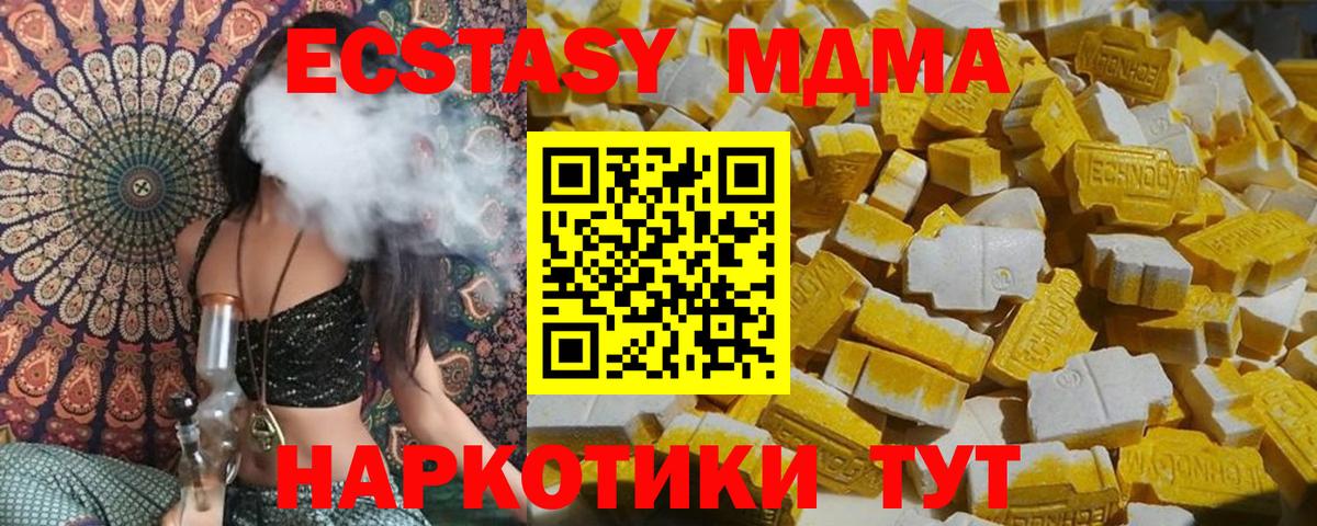 МДМА VHQ Орёл