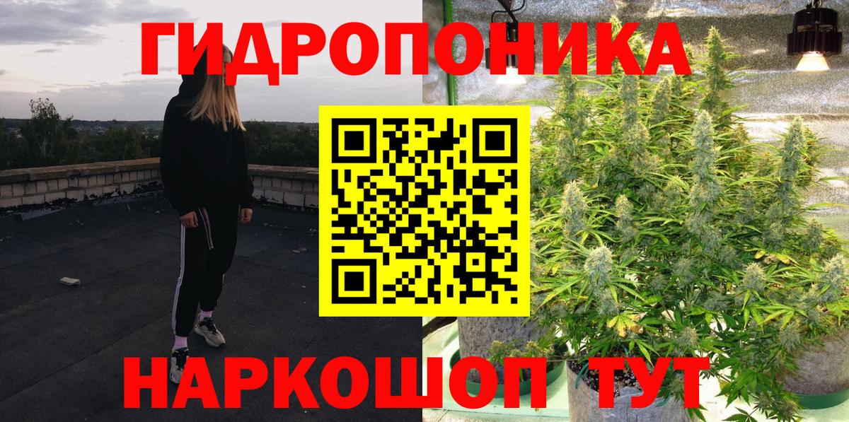Конопля White Widow Орёл